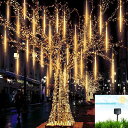 SUNSEATONソーラー流星群レインライト、30cm10チューブ360LED滝レインドロップつららクリスマスライト屋外流星シャワーライト、防水落下雨フェアリーストリングラガーデンラ流星群レインラ…
