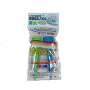 日本電子散水自動給水ノズル灌太くん12P
