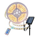 ソーラー式LEDテープライト屋外間接照明電気代いらないリモコン付き8つ点灯モード4段階調光夜間自動点灯点灯8時間ソーラー充電式とUSB充電式IP66防雨型テープ長さ5m(電球色テープ長さ5m+…