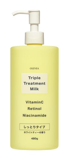 Body Care - オーレヴェアボディミルクトリプルトリートメントミルク大容量480gホワイトティーの香りナイアシンアミド・レチノール配合ビタミンC誘導体