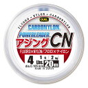 DUEL(デュエル)カーボナイロンライン4Lbs.ハードコアパワーリーダーアジングカーボナイロンライン20m4Lbs.ナチュラルクリアーアジ・メバルH3635