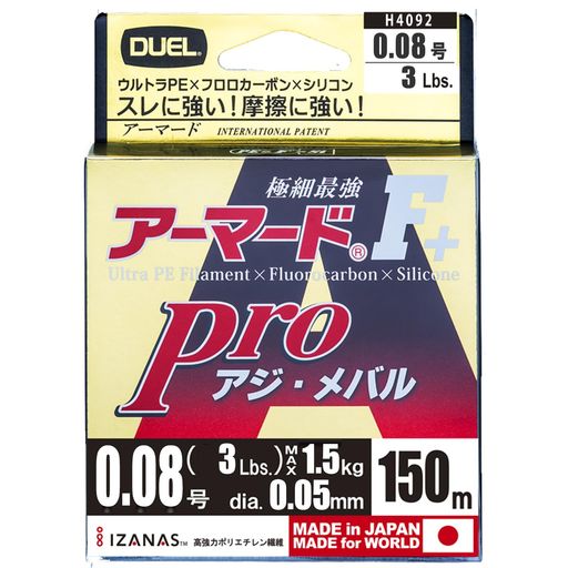 DUEL(ǥ奨)PE饤0.08楢ޡF+ProХ150M0.08饤ȥԥ󥯥ХH4092