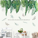 北欧清新さ植物シール大きな熱帯緑葉亀背竹ウォールステッカー絵画風飾り蝶英字おしゃれ壁紙はがせる剥がせるwallstickerDIYデコリビングルーム天井緑化ウォールアート女の子部屋用ウォ…