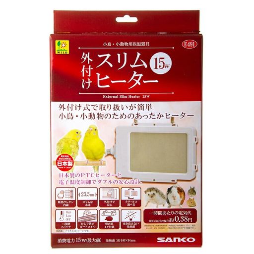 三晃商会 外付け スリムヒーター 15W