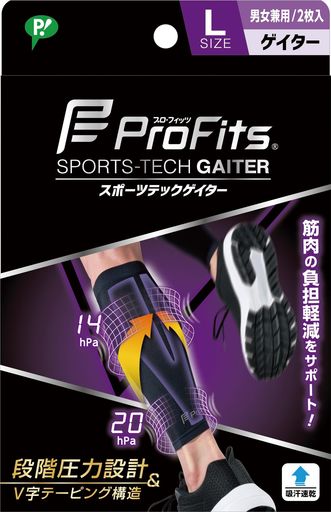 ピップスポーツ着圧ゲイタープロ・フィッツスポーツテックゲイターLふくらはぎサポータースポーツランニングマラソン着圧 ピップスポーツ着圧ゲイタープロ・フィッツスポーツテックゲイターLふくらはぎサポータースポーツランニングマラソン着圧