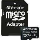 VERBATIMバーベイタム128GBUHS-IMICROSDXCカードフルHD高速ビデオSDアダプター付く(最大読出スピード:300X-45MB/S)(2)