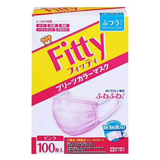 [フィッティ]プリーツカラーマスクふつうサイズピンク100枚入(50枚入×2箱入)