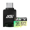 AGI512GBTF138マイクロsdカード/CR138TypeCカードリーダーNintendoSwitch動作確認済.MicroSDXCA2U3V304KUHS-IU3