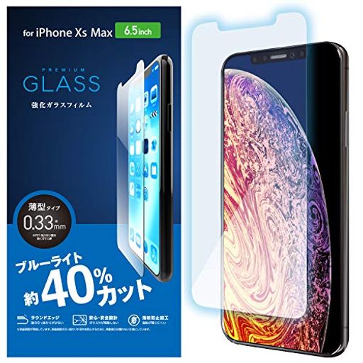 GR IPHONE XS MAX/KXtB/0.33MM/u[CgJbg