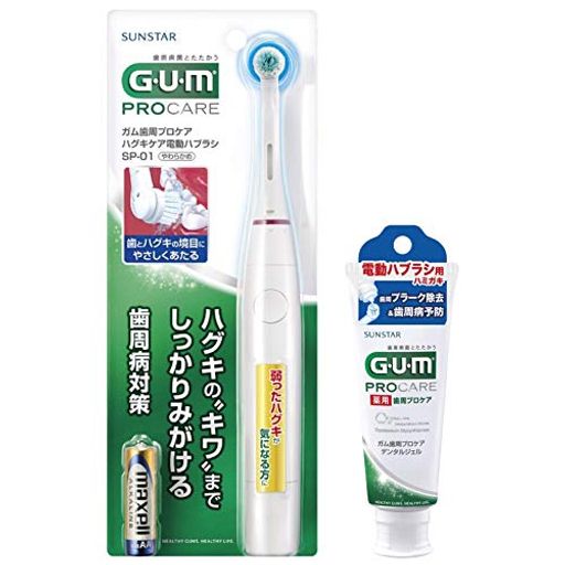 G・U・M GUM(ガム) 歯周プロケア ハグキケア 電動ハブラシ SP-01 +電動ハブラシ用 デンタルジェル 65G セット 本体+電動ハブラシ用