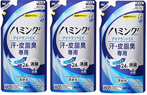 ハミングファイン 柔軟剤 DEOEX スパークリングシトラスの香り 詰替用 450ML3袋セット