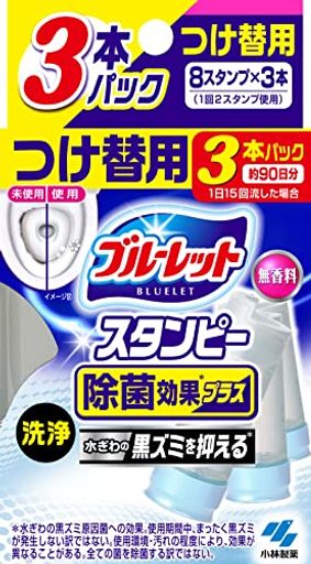 ブルーレットスタンピー 除菌効果プラス トイレ 洗浄剤 無香料 詰め替え用 約90日分×1個 貼るタイプ 流すたび除菌 洗浄