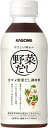 カゴメ 野菜だし調味料 濃縮タイプ 300ML 2本 業務用 レストラン用