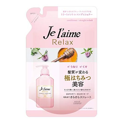 KOSE コーセー ジュレーム リラックス ヘアコンディショナー (ストレート&スリーク) つめかえ 360ML うねり・くせがある髪をさらさらストレートに