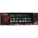 【まとめ買い】サンスター 薬用 ハミガキ 生薬 当帰の力 85G ×2セット