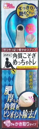 ののじ足うら用角質こそぎステンレス鋼吊り下げ型めっちゃトレ ののじ足うら用角質こそぎステンレス鋼吊り下げ型めっちゃトレ