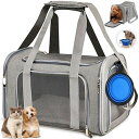 ペットキャリー折りたたみ猫キャリーバッグ小型犬中・大型猫用・小型犬・うさぎ用臭気がない車載/ドライブ/キャンピング/旅行/通院/災害避難用折りたたみ収納付犬用ソフトクレートペ…
