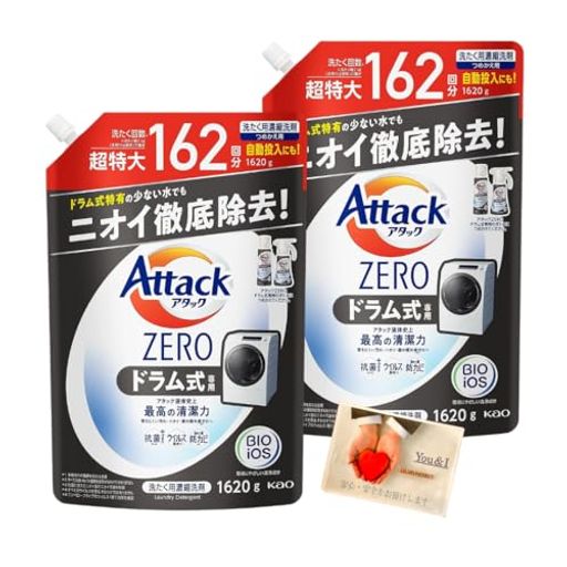 楽天VlookupStore 楽天市場店【大容量】 アタックZERO 洗濯洗剤 液体 アタック液体史上 最高の清潔力 ドラム式専用 詰め替え1620G 2個セット