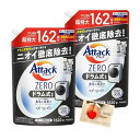 【大容量】 アタックZERO 洗濯洗剤 液体 アタック液体史上 最高の清潔力 ドラム式専用 詰め替え1620G 2個セット 内容量:1620G 成分:界面活性剤[43%、高級アルコール系(非イオン)、ヒドロキシアルカンスルホン酸塩、高級アルコール系(陰イオン)、脂肪酸系(陰イオン)]、安定化剤、分散剤、酵素 ドラム洗たくでもニオイ徹底除去。アタック液体史上最高の清潔力。