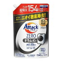 花王 アタックZEROドラム 替 1540G