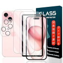 QRIVP ガラスフィルム 対応 IPHONE 15 PLUS 用の ガラスフィルム ガイド枠付き 6.7インチ【2+2枚セット-国産AGC旭硝子素材】: 2*...