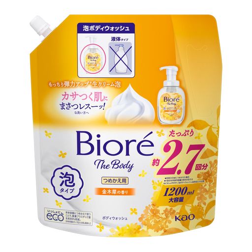 ツノ立ち生クリーム泡でまさつレスな手のひら洗いへ。