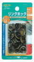 イチネンアクセスFAMILYTOOL(ファミリーツール)ハトメリングホック頭径:15MM51384金ブロンズ10組入