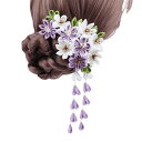 レディス髪飾り造花浴衣髪飾り花飾りヘッドアクセサリーフリンジウエディング花火成人式卒業式結婚式袴和装浴衣2点セット夏祭り(パープル)