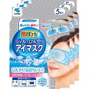 熱さまシート【まとめ買い】ジェルでひんやりアイマスク冷却ジェルシート目の休息と集中に5枚入x3個小林製薬