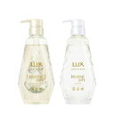 LUX(ラックス)ルミニークシャンプーコンディショナーセットポンプ各450Gボタニカルピュアノンシリコン