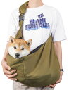 犬スリング犬リュックスリング犬猫小型犬ペットバッグキャリーリュック犬の抱っこバンド肩掛けクロスボディバッグ調節可能飛び出し防止メッシュネット肩パッド底板付き(カーキ)