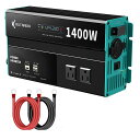 RUTNRIXAインバーターシガーソケットコンセントDC12VをAC100Vに変換PDUSB1ポート搭載|車内電源に変換|AC100V出力対応|車専用カーインバーター車載用インバーター(1400W)