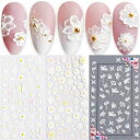 ネイルシール3枚セットネイルステッカー中空5D花蝶葉立体彫刻ステッカー複数のスタイルDIYネイルシールセット白