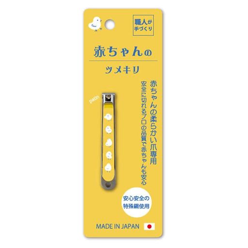 石原商店赤ちゃんのツメキリISC-TBB(1個) 石原商店赤ちゃんのツメキリISC-TBB(1個)