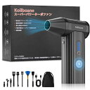 【超強力バースト風速は74M/S】エアダスター電動ブロワー洗車150000RPM高速回転8000MAH大容量充電式3段階風速調整ブロワー超強力小型ブラシレスモーターPC掃除/キーボード/車内/エアコン/洗…(4)