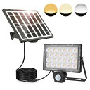 CLYソーラーライト屋外センサーライト分離式LED投光器防犯フラッドライト電球色昼白色昼光色6000K5000mAhIP66防水5mコード高輝度100w相当PIR人感&光センサー自動点灯/消灯省エネ電気代不要