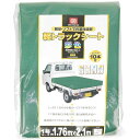 SK11軽トラックシート彩色ゴムバンド10本付きグリーン1.76MX2.1MSKS-C1821GR