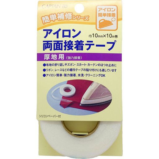 厚地 の 布 地の 折り返し や、 ズボン ・ スカート ・ カーテン の ほつれ止め に使える 強力接着 テープ です。 布 地の間に挟み込み、 アイロン の熱で接着します。細巾のため、 リボン や レース の接着にも適しています。 シリコン ペーパー 付き。 商品本体サイズ:約10mm幅x約10m巻 素材: 接着 樹脂 /ポリアミド系樹脂 日本製 使用上の注意: 低温 表示の 生地 には使用できません。 防水 加工 、表面がツルツルした生地、 ナイロン 、 シルク 、濡れた生地などは接着できません。 レース 、 オーガンジー などの薄地は接着剤がにじみ出る場合があります。
