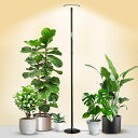 chiphy植物育成ライト植物成長ライトled室内植物栽培高さ調節可能175cm屋内園芸水生植物栽培大/小型植物用