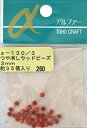 TOHOつや消しウッドビーズ約3MMΑ-130オレンジ約35ヶ入り