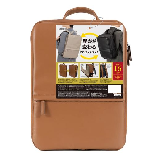 ナカバヤシ厚みが変わるパソコンバッグPCバックパック16インチブラウンZ0529