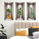 SMAOSTORE(また)ウォールステッカー緑の植物鉢植えおしゃれ3Dフェイクウィンドウ背景の壁植物防水はがせるウォールシール北欧壁紙シール