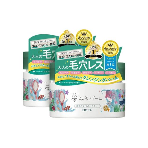 【2個セット】ロゼット夢みるバーム[海泥スムースモイスチャー&白泥リフトモイスチャー]クレンジングバ..