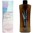 STAYFREEYOCCANアルガンオイル洗い流さないトリートメント100mL
