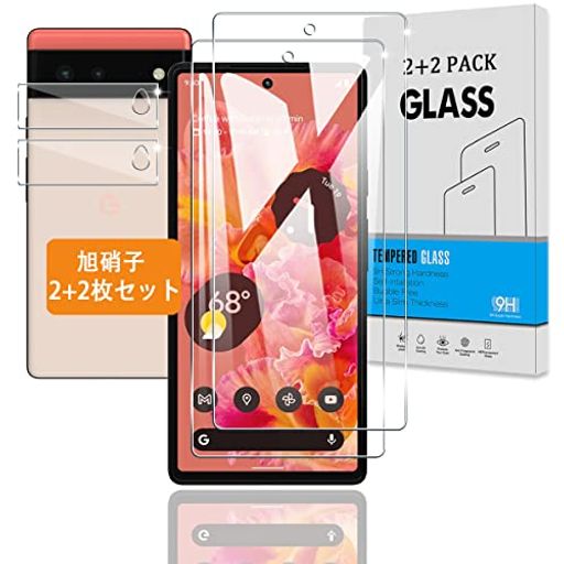 【2+2枚セット】 対応 GOOGLE PIXEL 6 ガ