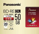 長期保存に優れた当社独自の「トリプルタフコート」を採用 厳しい品質管理と一貫生産による信頼の「日本製」ディスク