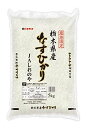 人気ランキング第9位「VlookupStore 楽天市場店」口コミ数「0件」評価「0」【精米】 栃木県産 JAしおのや 白米 なすひかり 5KG