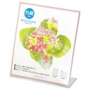 HAKUBA フォトスタンド アクリルLフレーム 色紙サイズ FACL-SK(2)