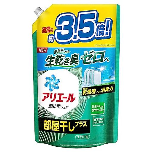 アリエール超抗菌ジェル部屋干しプラスウルトラジャンボ詰め替え1.52kg アリエール超抗菌ジェル部屋干しプラスウルトラジャンボ詰め替え1.52kg