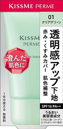 KissMeFERME(キスミーフェルム)トーンアップ化粧下地01クリアグリーン27g肌色補整下地コンロトールカラー赤み・くすみカバーSPF16PA++ KissMeFERME(キスミーフェルム)トーンアップ化粧下地01クリアグリーン27g肌色補整下地コンロトールカラー赤み・くすみカバーSPF16PA++